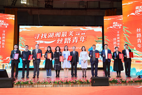 服務(wù)國家戰(zhàn)略，青春“鈦”不平凡——湘投金天新材鈦焊管團隊榮獲第二屆“湖湘最美絲路青年集體”稱號